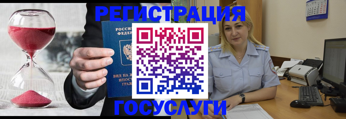 прописка в квартире в Алапаевске